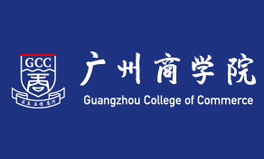 廣州商學(xué)院
